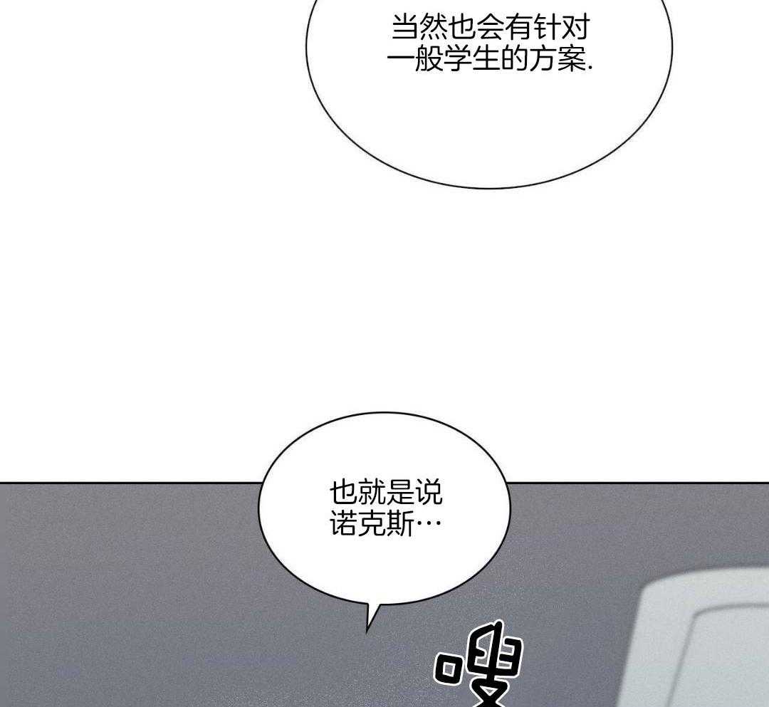 《隐秘的欲望》漫画最新章节第21话免费下拉式在线观看章节第【65】张图片