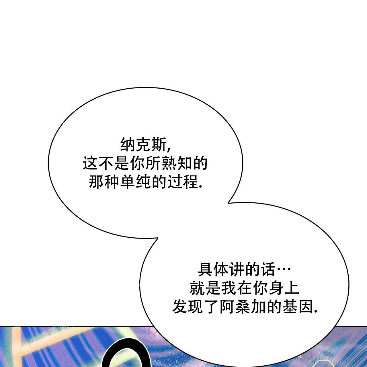 《隐秘的欲望》漫画最新章节第16话免费下拉式在线观看章节第【35】张图片