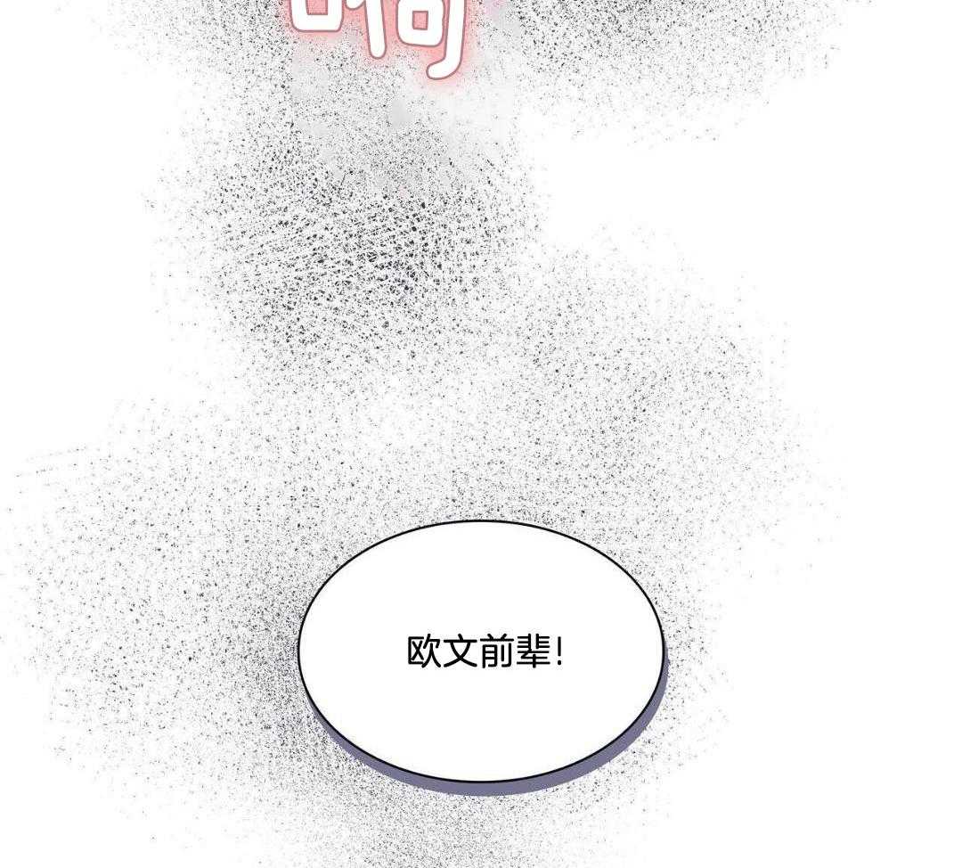 《隐秘的欲望》漫画最新章节第22话免费下拉式在线观看章节第【185】张图片