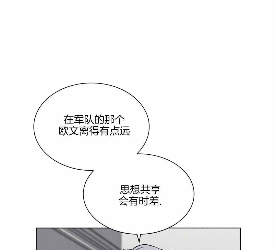 《隐秘的欲望》漫画最新章节第22话免费下拉式在线观看章节第【105】张图片