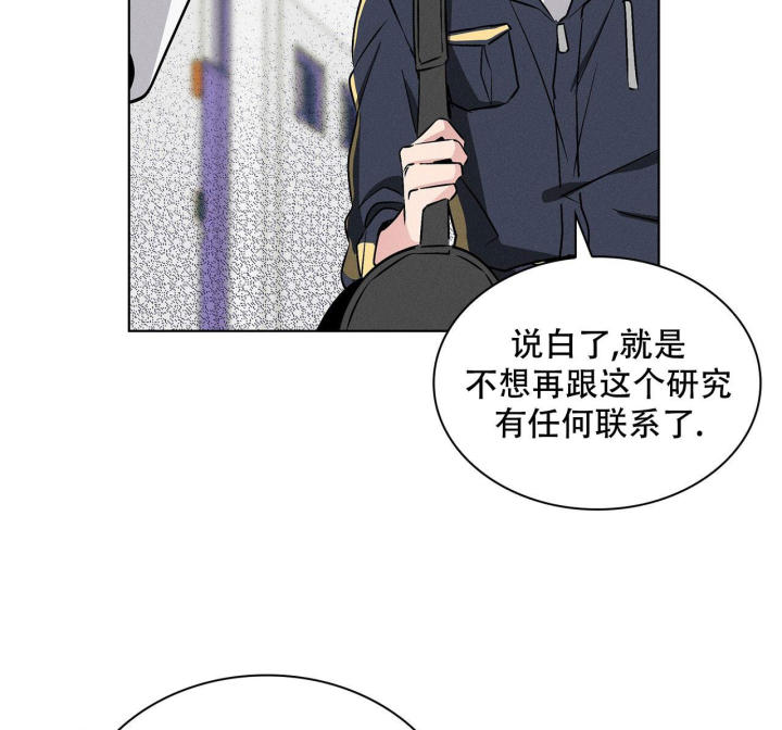 《隐秘的欲望》漫画最新章节第14话免费下拉式在线观看章节第【4】张图片