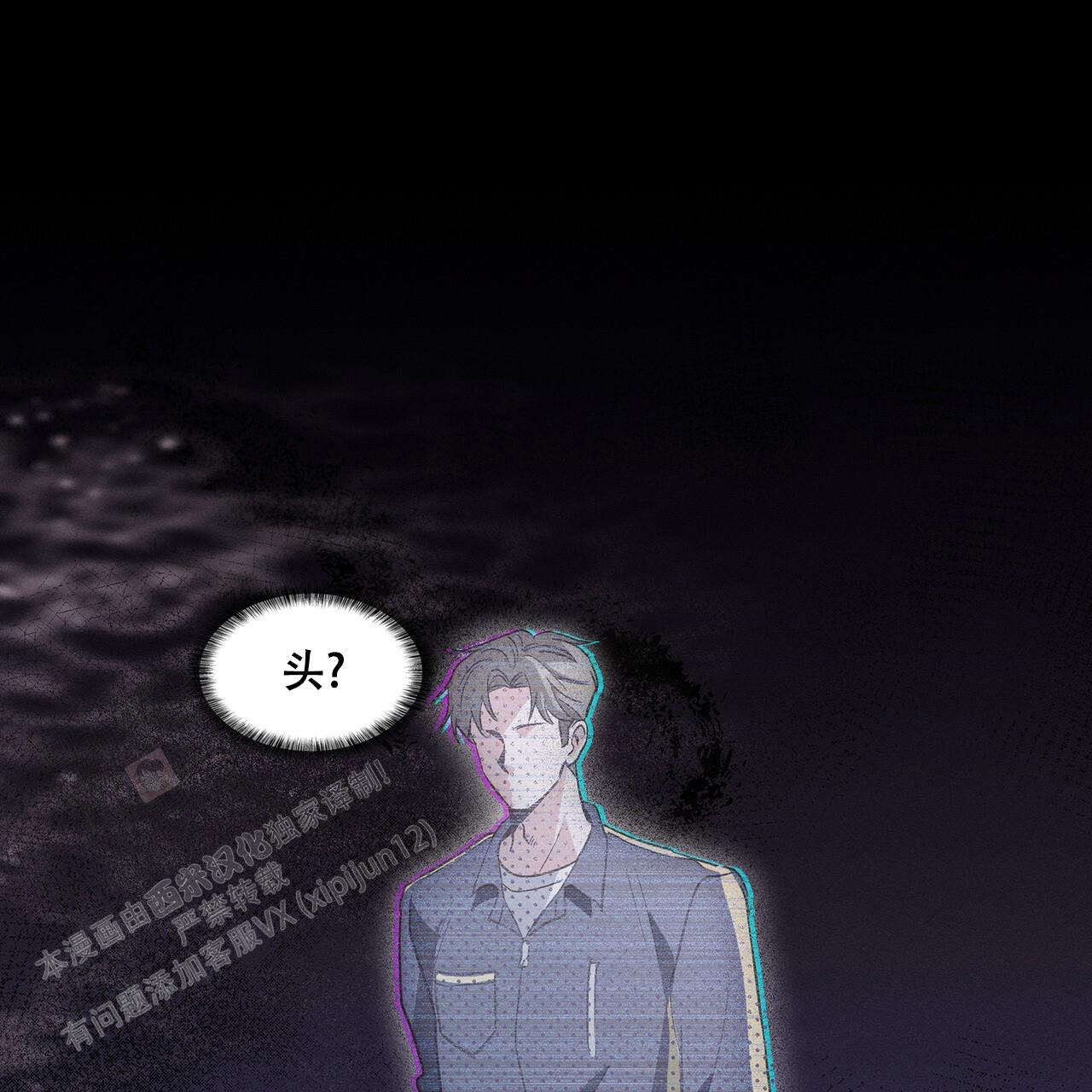 《隐秘的欲望》漫画最新章节第7话免费下拉式在线观看章节第【48】张图片