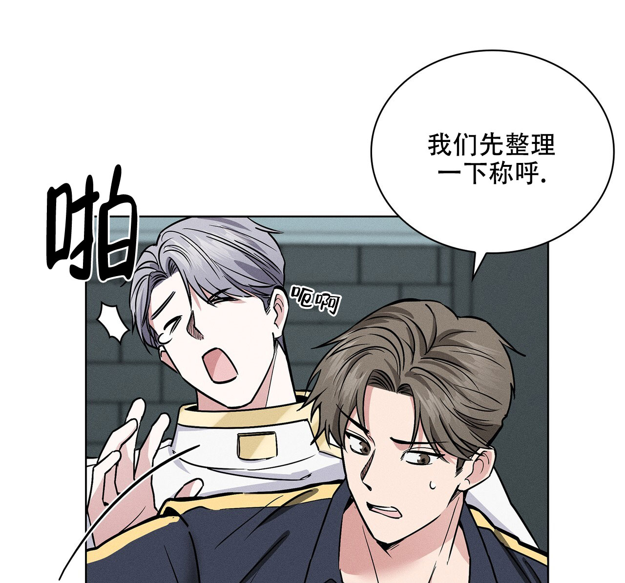 《隐秘的欲望》漫画最新章节第17话免费下拉式在线观看章节第【12】张图片