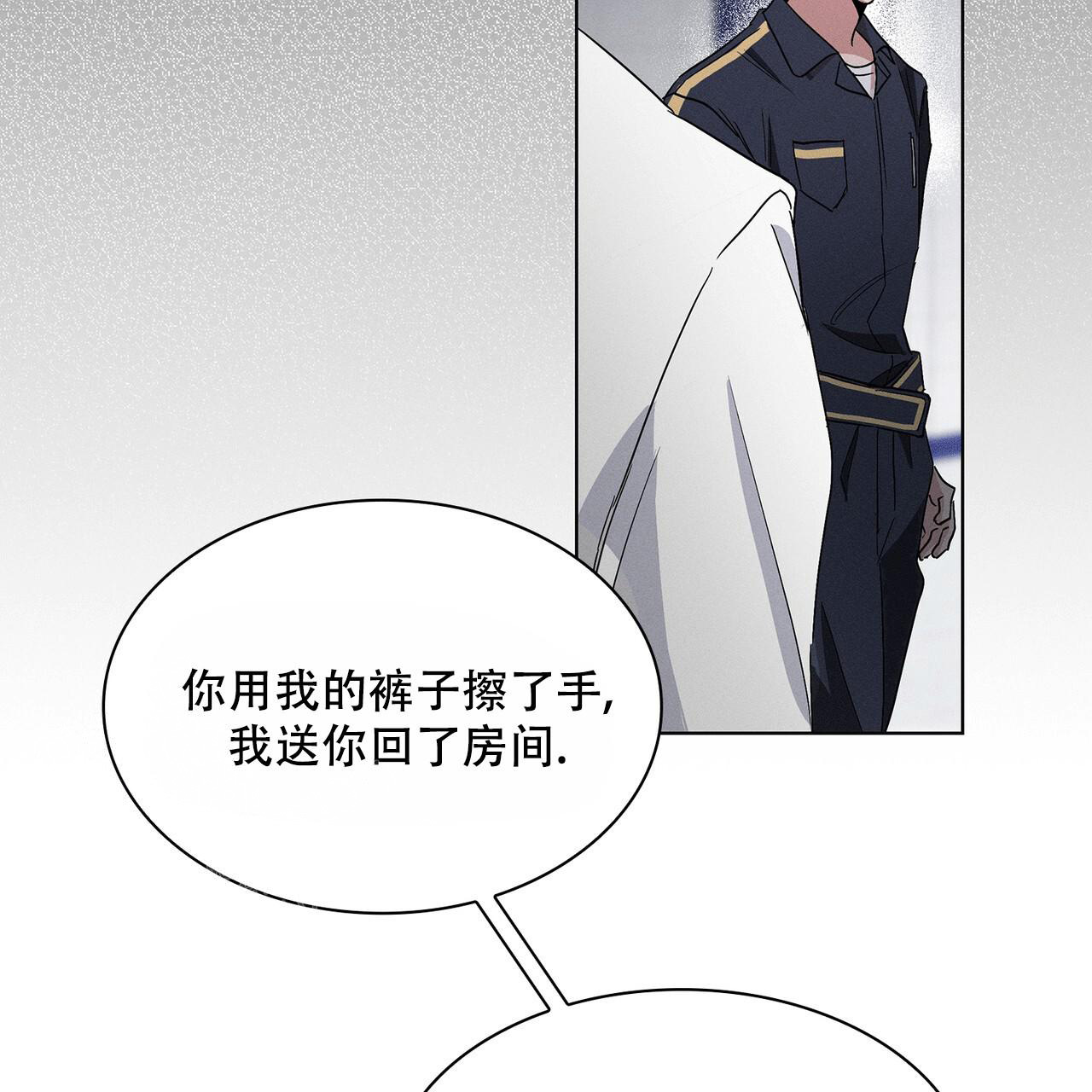 《隐秘的欲望》漫画最新章节第6话免费下拉式在线观看章节第【16】张图片