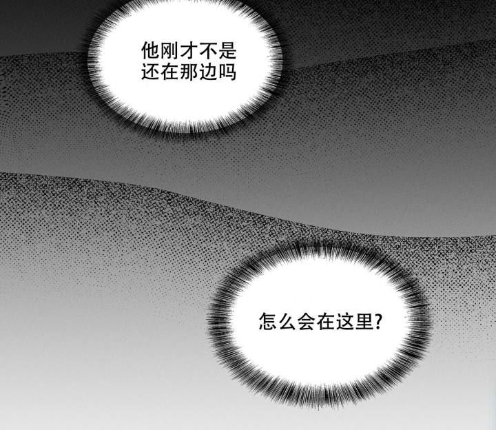 《隐秘的欲望》漫画最新章节第3话免费下拉式在线观看章节第【17】张图片