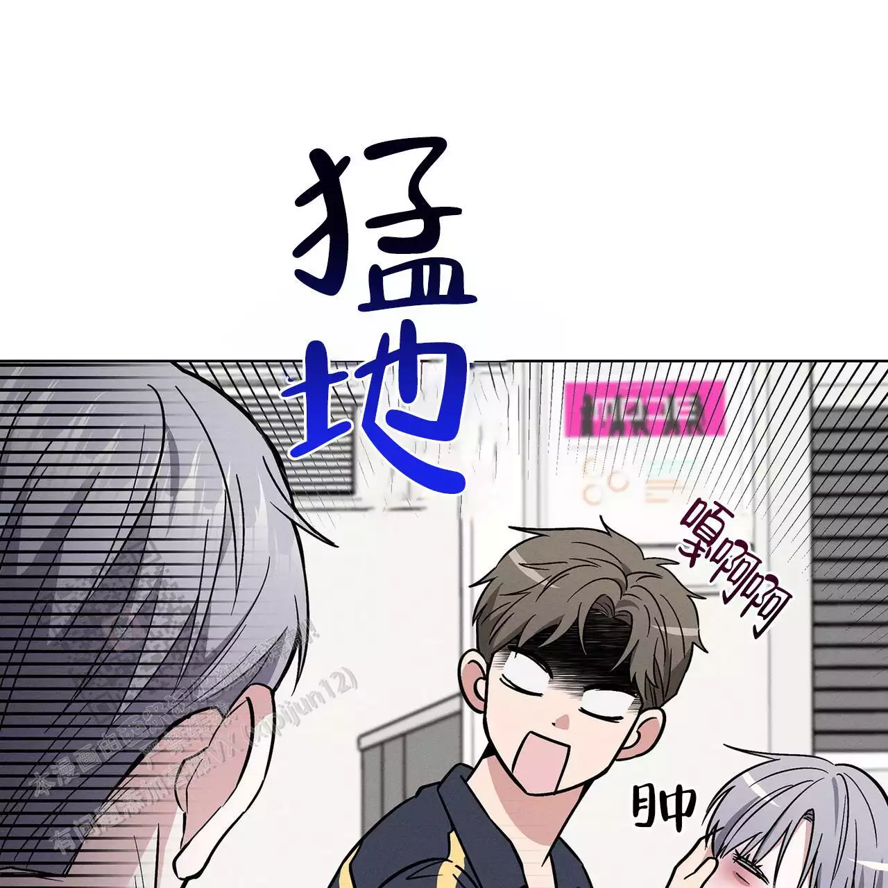 《隐秘的欲望》漫画最新章节第24话免费下拉式在线观看章节第【1】张图片