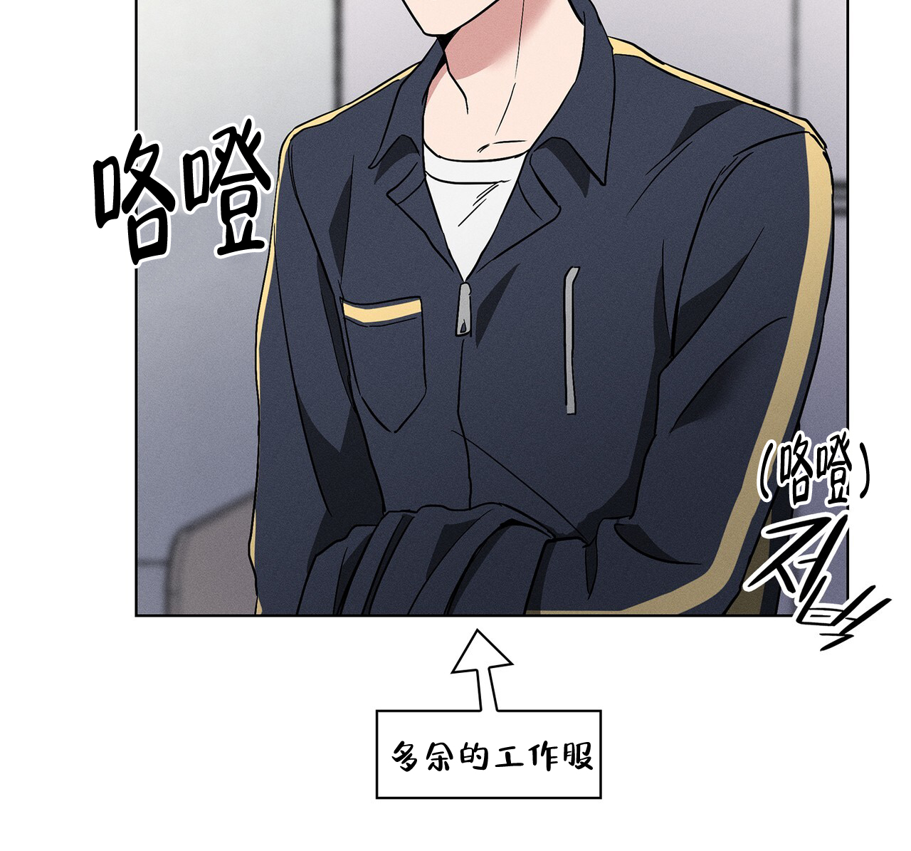 《隐秘的欲望》漫画最新章节第8话免费下拉式在线观看章节第【47】张图片