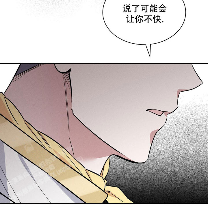 《隐秘的欲望》漫画最新章节第16话免费下拉式在线观看章节第【21】张图片