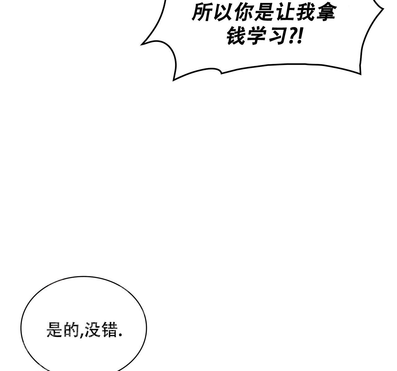 《隐秘的欲望》漫画最新章节第19话免费下拉式在线观看章节第【28】张图片