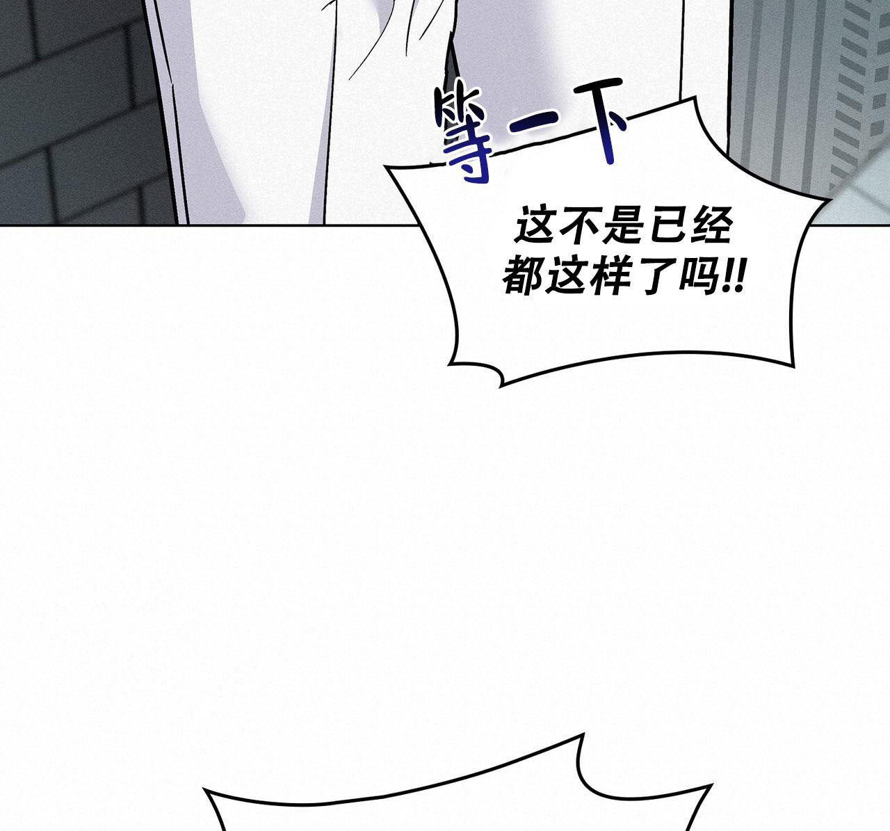 《隐秘的欲望》漫画最新章节第18话免费下拉式在线观看章节第【18】张图片