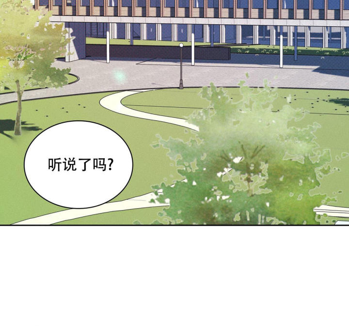 《隐秘的欲望》漫画最新章节第19话免费下拉式在线观看章节第【53】张图片