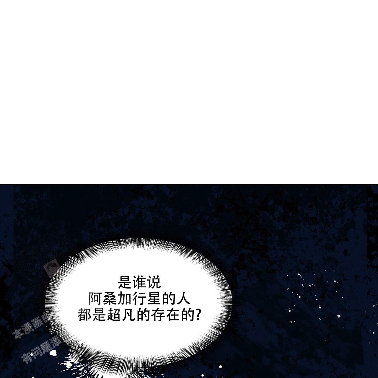 《隐秘的欲望》漫画最新章节第7话免费下拉式在线观看章节第【1】张图片