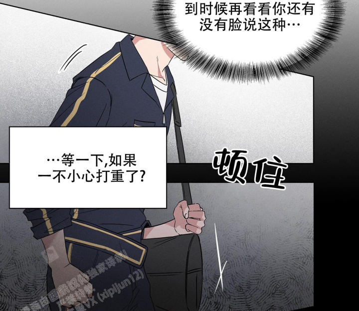 《隐秘的欲望》漫画最新章节第4话免费下拉式在线观看章节第【37】张图片