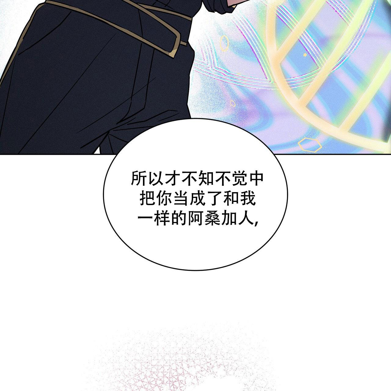 《隐秘的欲望》漫画最新章节第16话免费下拉式在线观看章节第【37】张图片