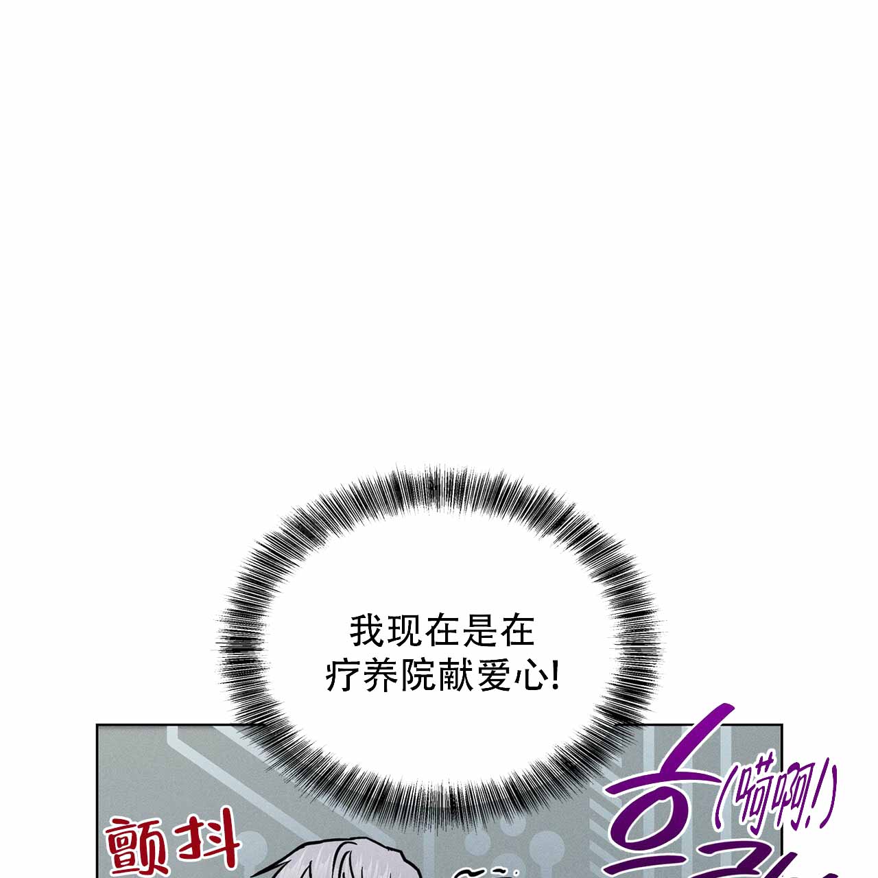 《隐秘的欲望》漫画最新章节第15话免费下拉式在线观看章节第【49】张图片