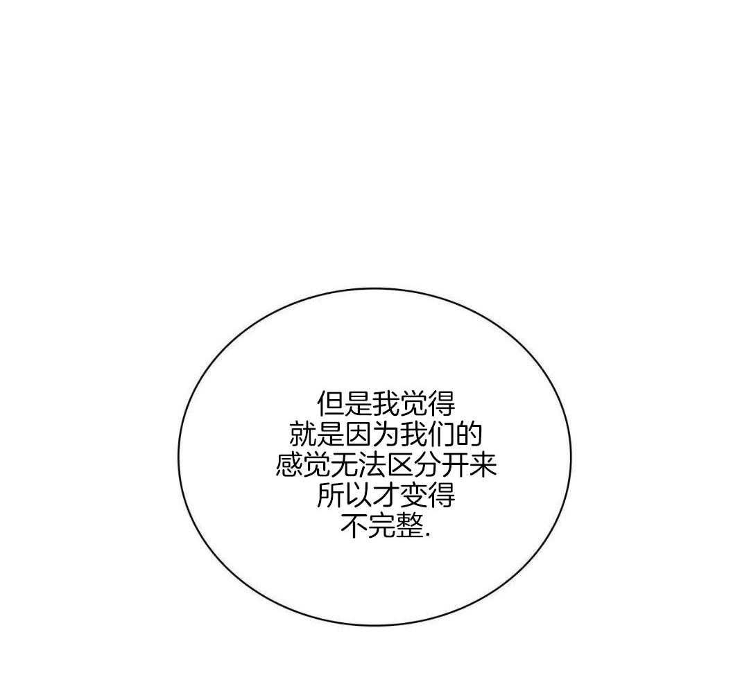 《隐秘的欲望》漫画最新章节第22话免费下拉式在线观看章节第【155】张图片