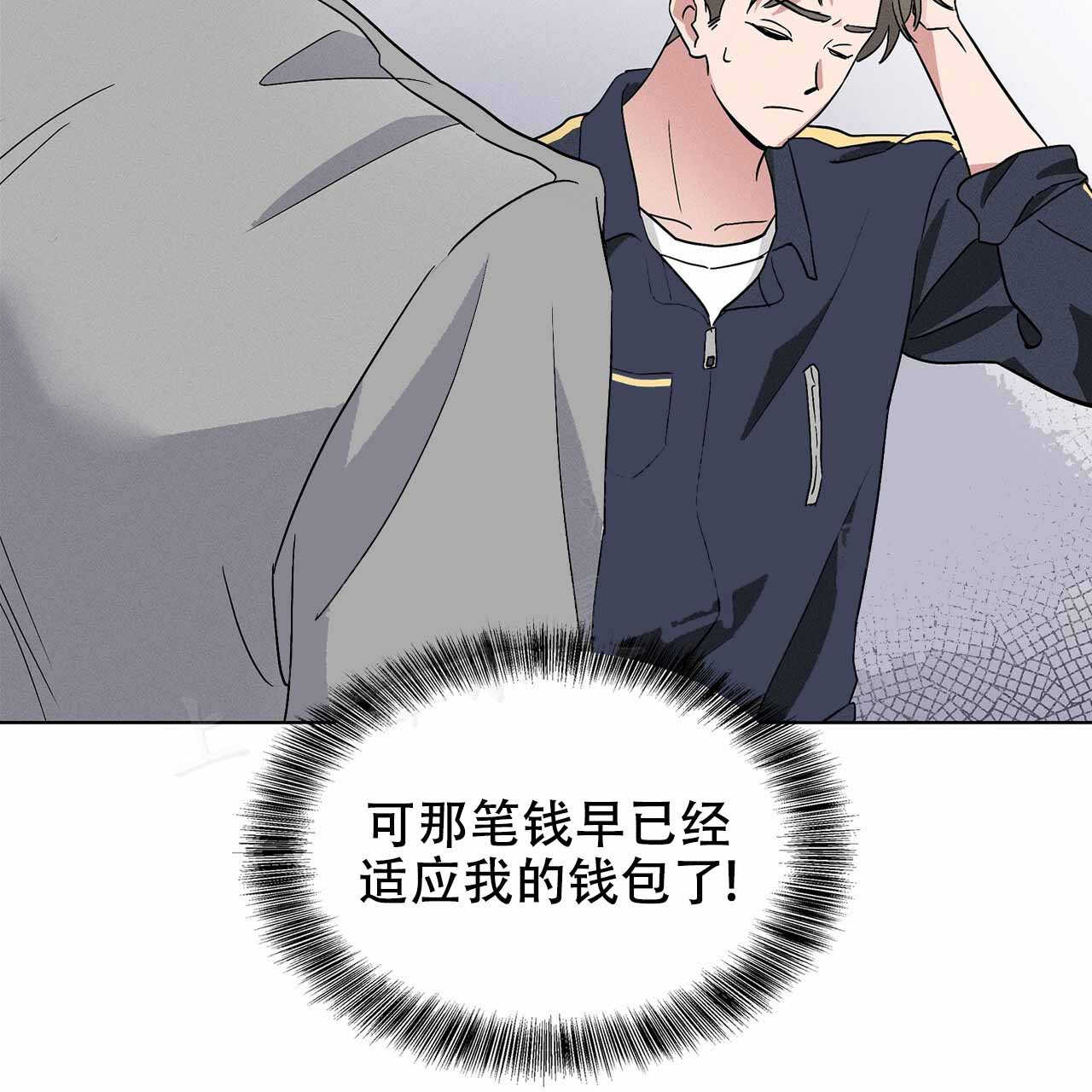 《隐秘的欲望》漫画最新章节第5话免费下拉式在线观看章节第【40】张图片