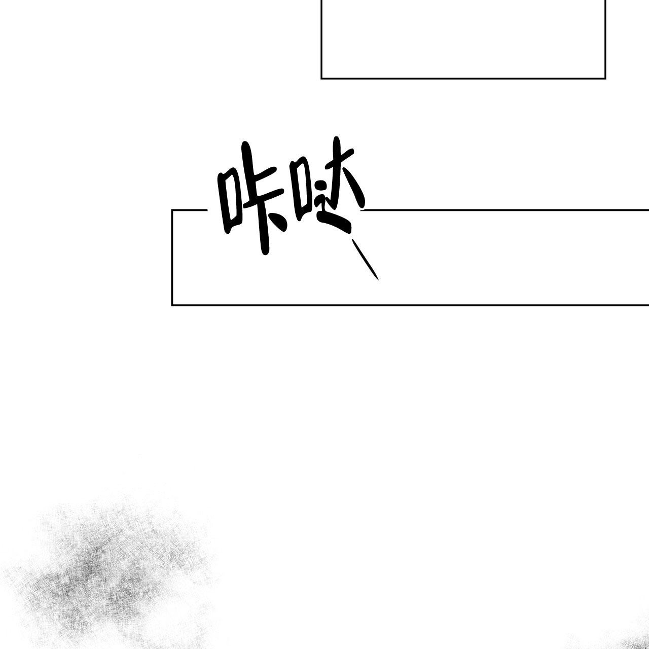 《隐秘的欲望》漫画最新章节第16话免费下拉式在线观看章节第【74】张图片