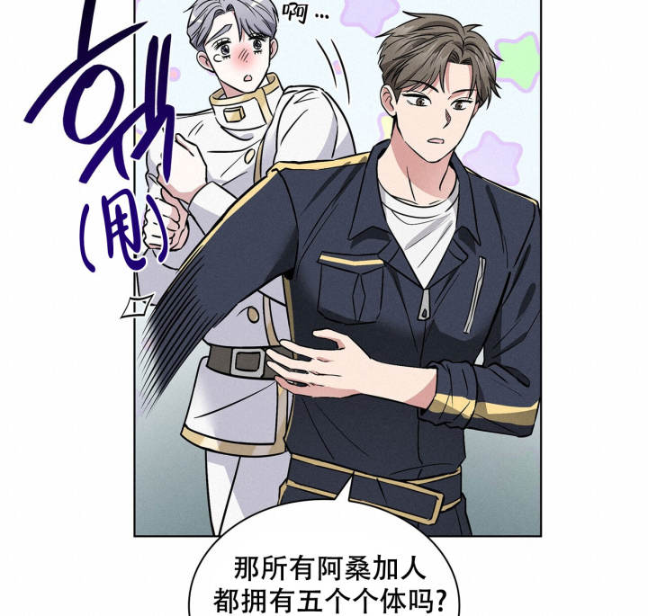 《隐秘的欲望》漫画最新章节第17话免费下拉式在线观看章节第【36】张图片