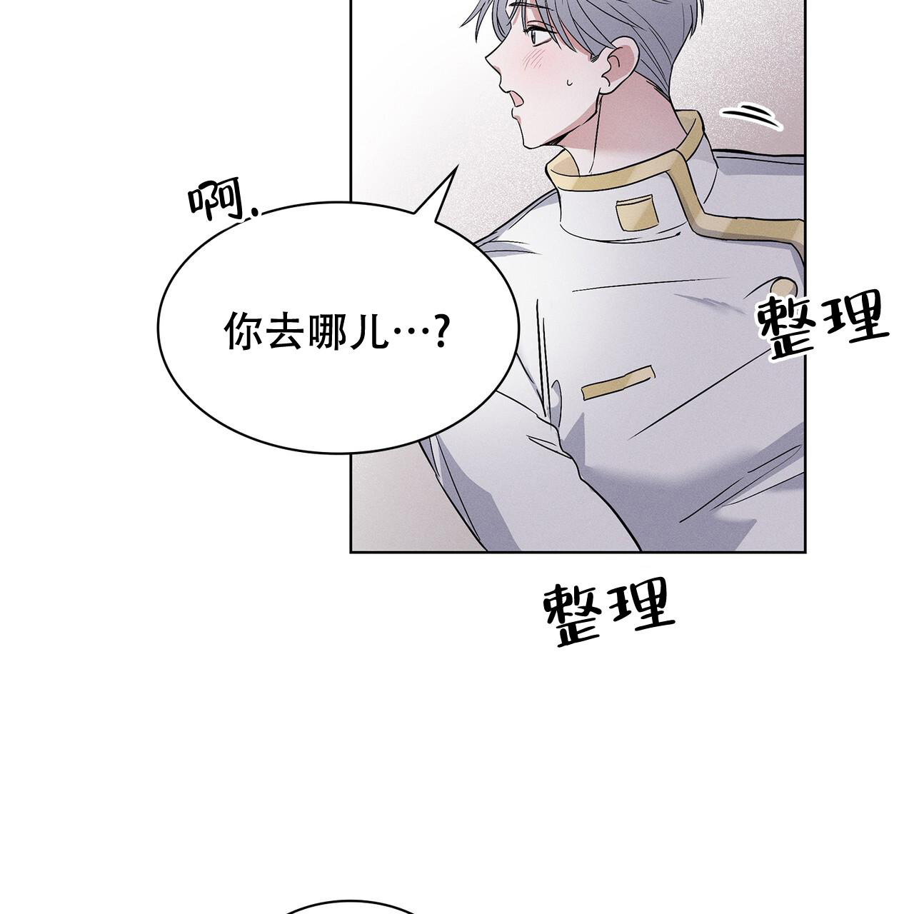 《隐秘的欲望》漫画最新章节第4话免费下拉式在线观看章节第【27】张图片