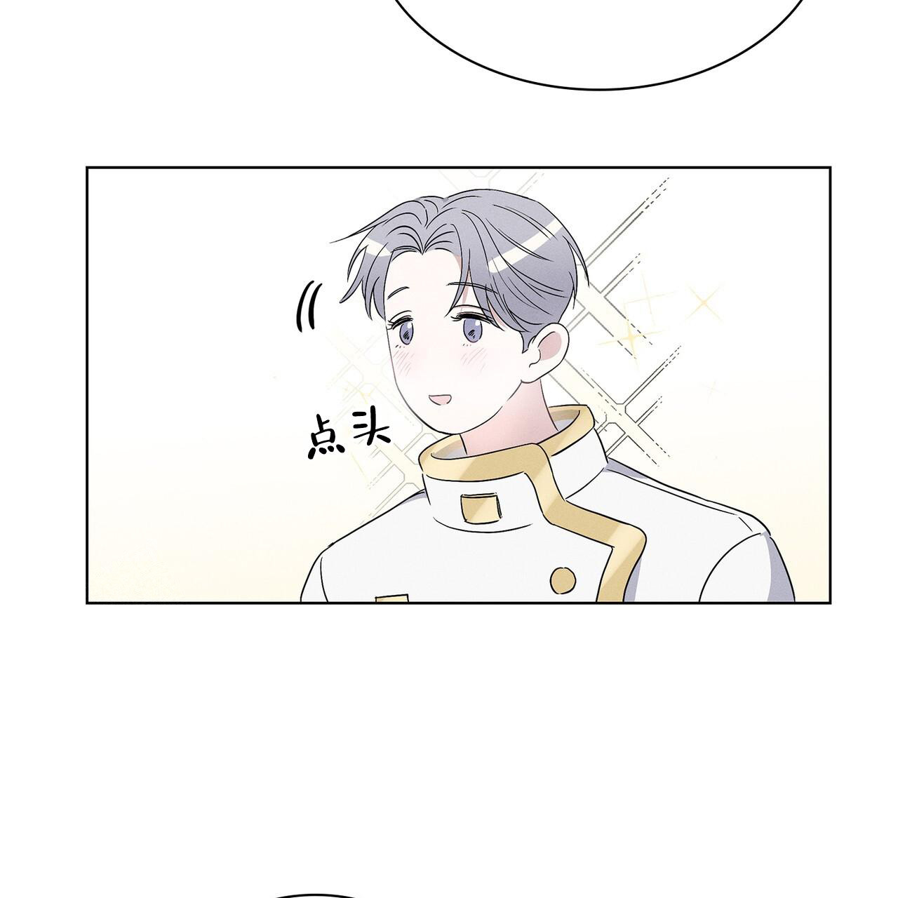 《隐秘的欲望》漫画最新章节第4话免费下拉式在线观看章节第【47】张图片