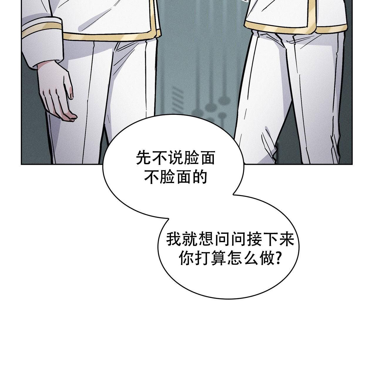 《隐秘的欲望》漫画最新章节第19话免费下拉式在线观看章节第【4】张图片