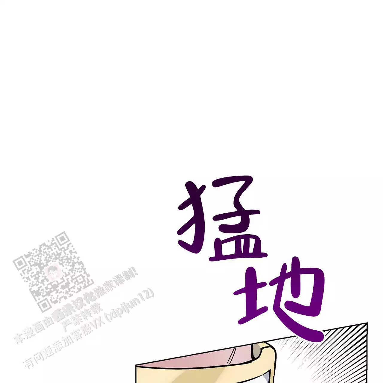 《隐秘的欲望》漫画最新章节第26话免费下拉式在线观看章节第【107】张图片