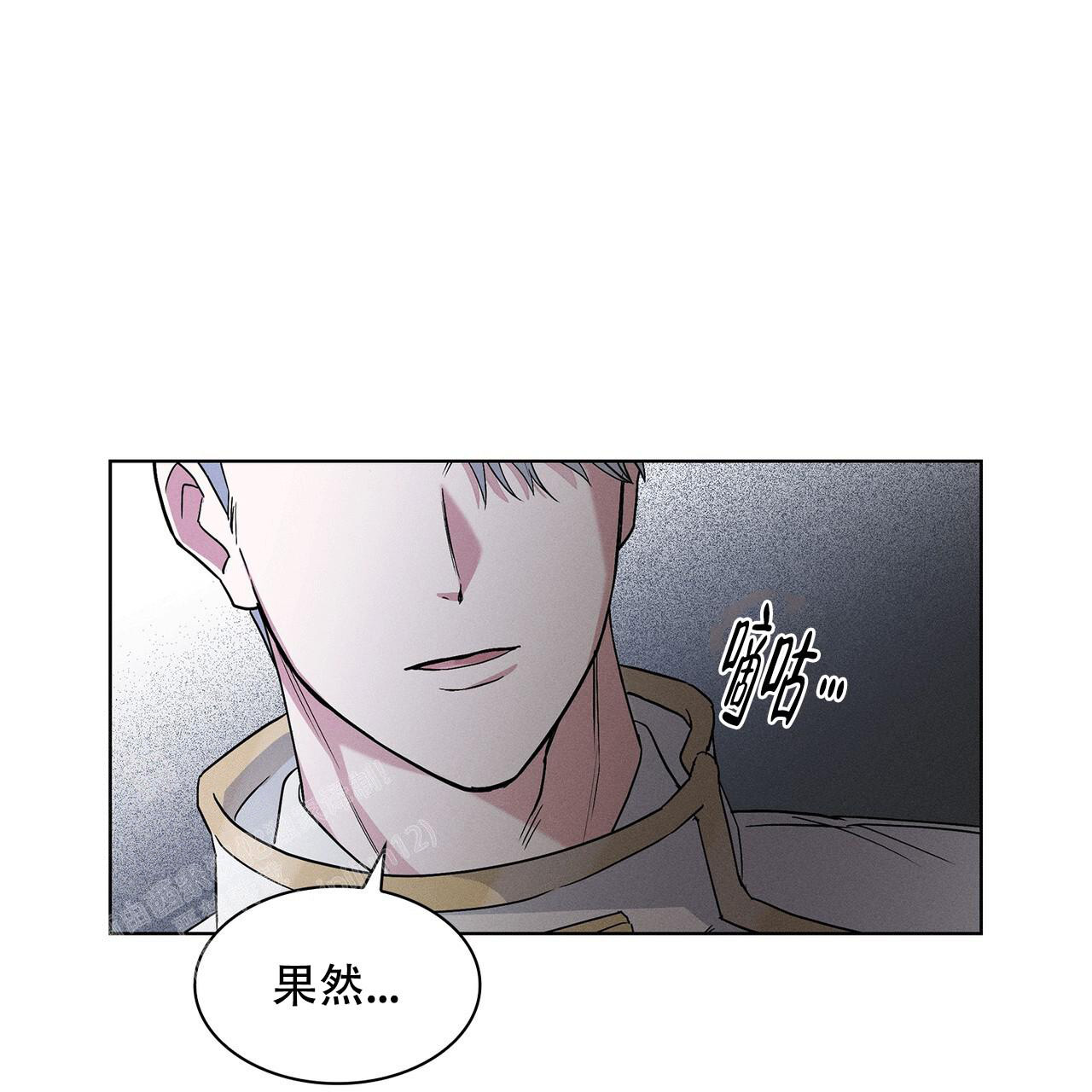 《隐秘的欲望》漫画最新章节第6话免费下拉式在线观看章节第【22】张图片