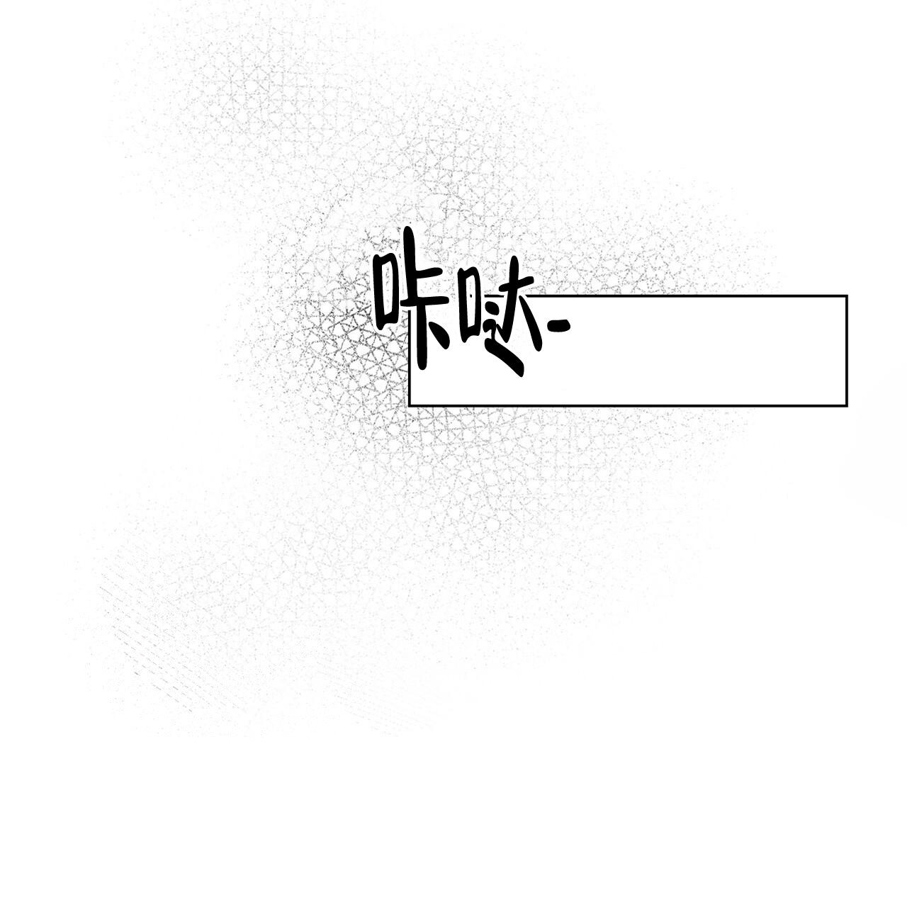 《隐秘的欲望》漫画最新章节第7话免费下拉式在线观看章节第【30】张图片