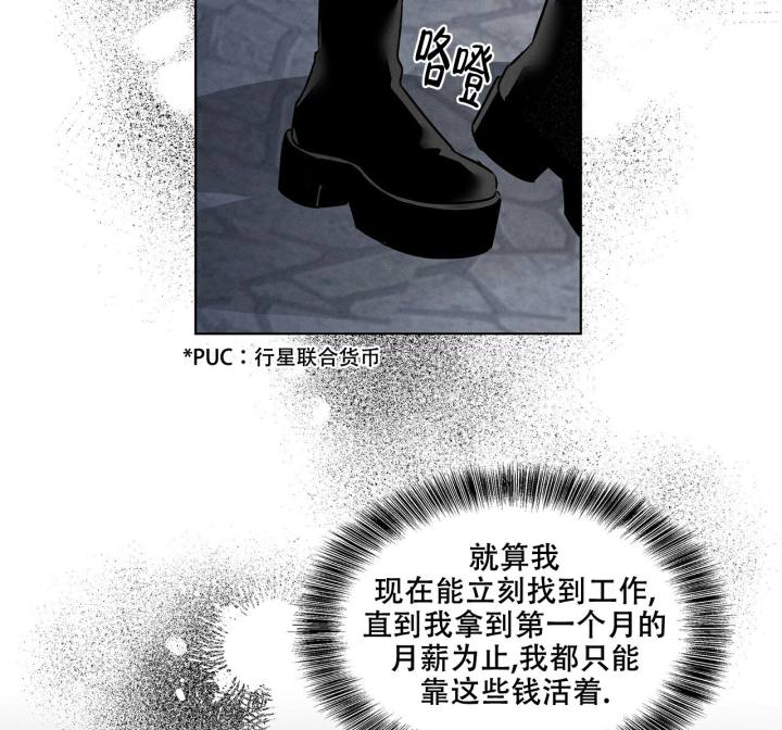 《隐秘的欲望》漫画最新章节第2话免费下拉式在线观看章节第【8】张图片