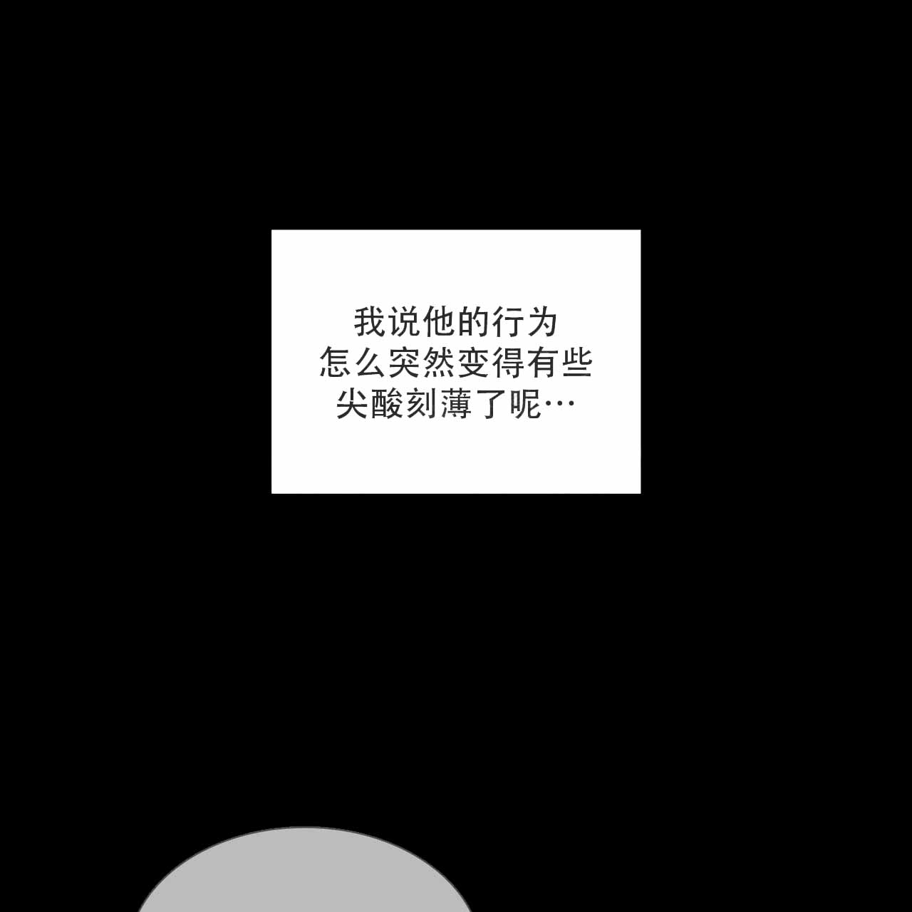 《隐秘的欲望》漫画最新章节第15话免费下拉式在线观看章节第【25】张图片