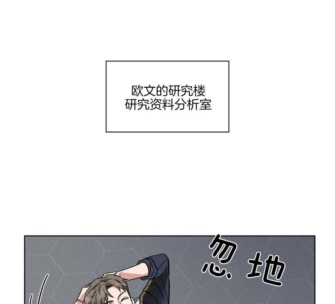 《隐秘的欲望》漫画最新章节第22话免费下拉式在线观看章节第【51】张图片