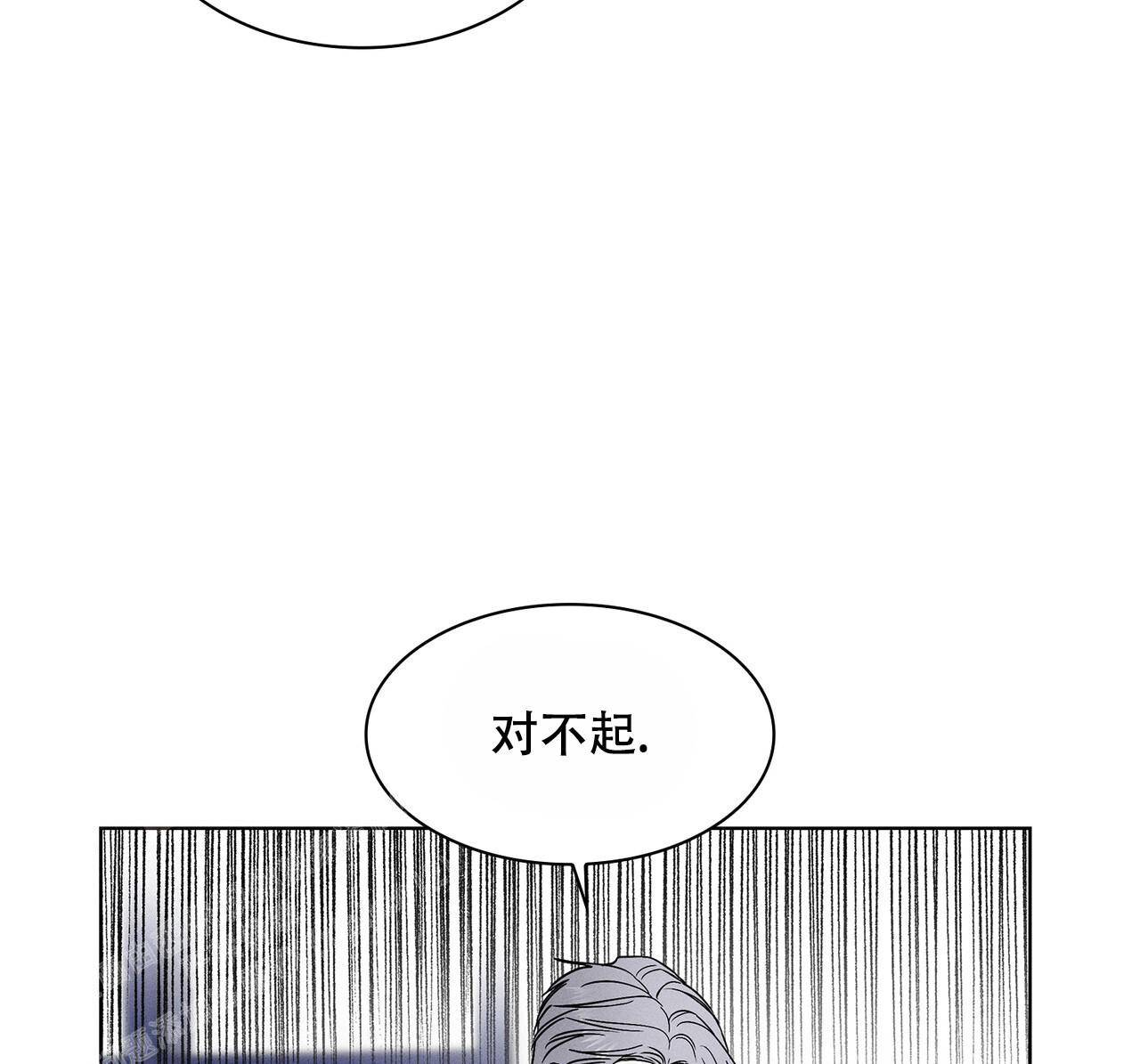 《隐秘的欲望》漫画最新章节第6话免费下拉式在线观看章节第【39】张图片