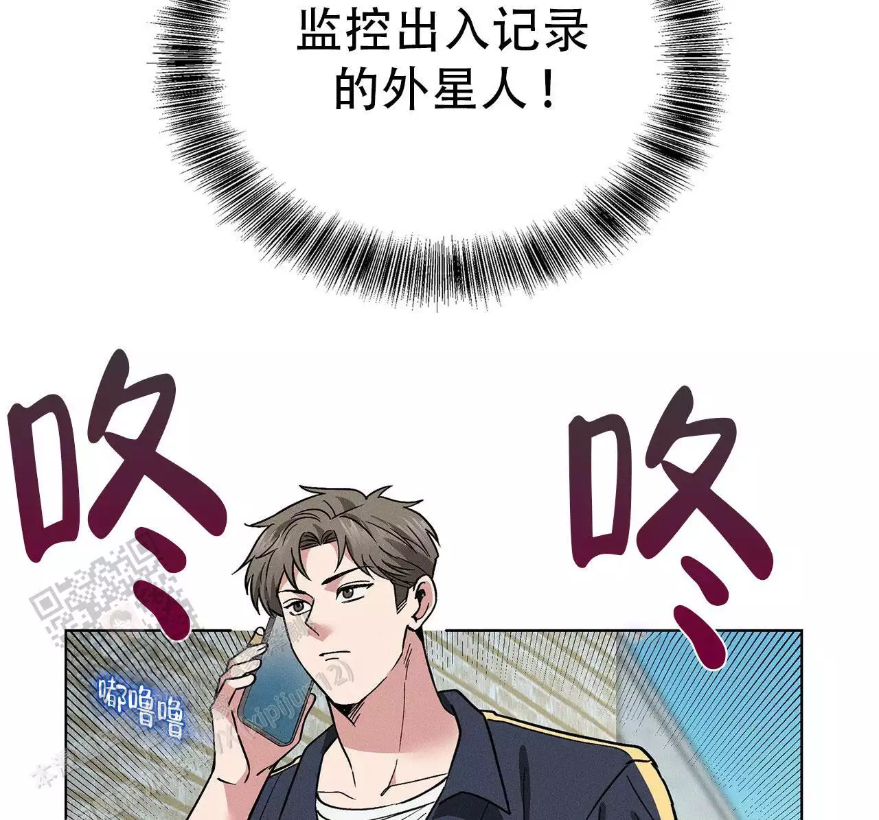 《隐秘的欲望》漫画最新章节第27话免费下拉式在线观看章节第【59】张图片