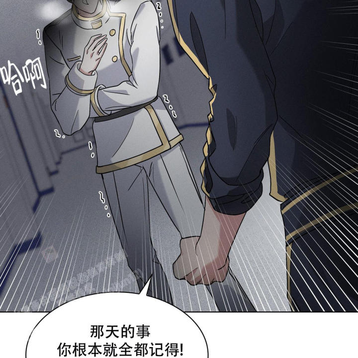 《隐秘的欲望》漫画最新章节第6话免费下拉式在线观看章节第【50】张图片