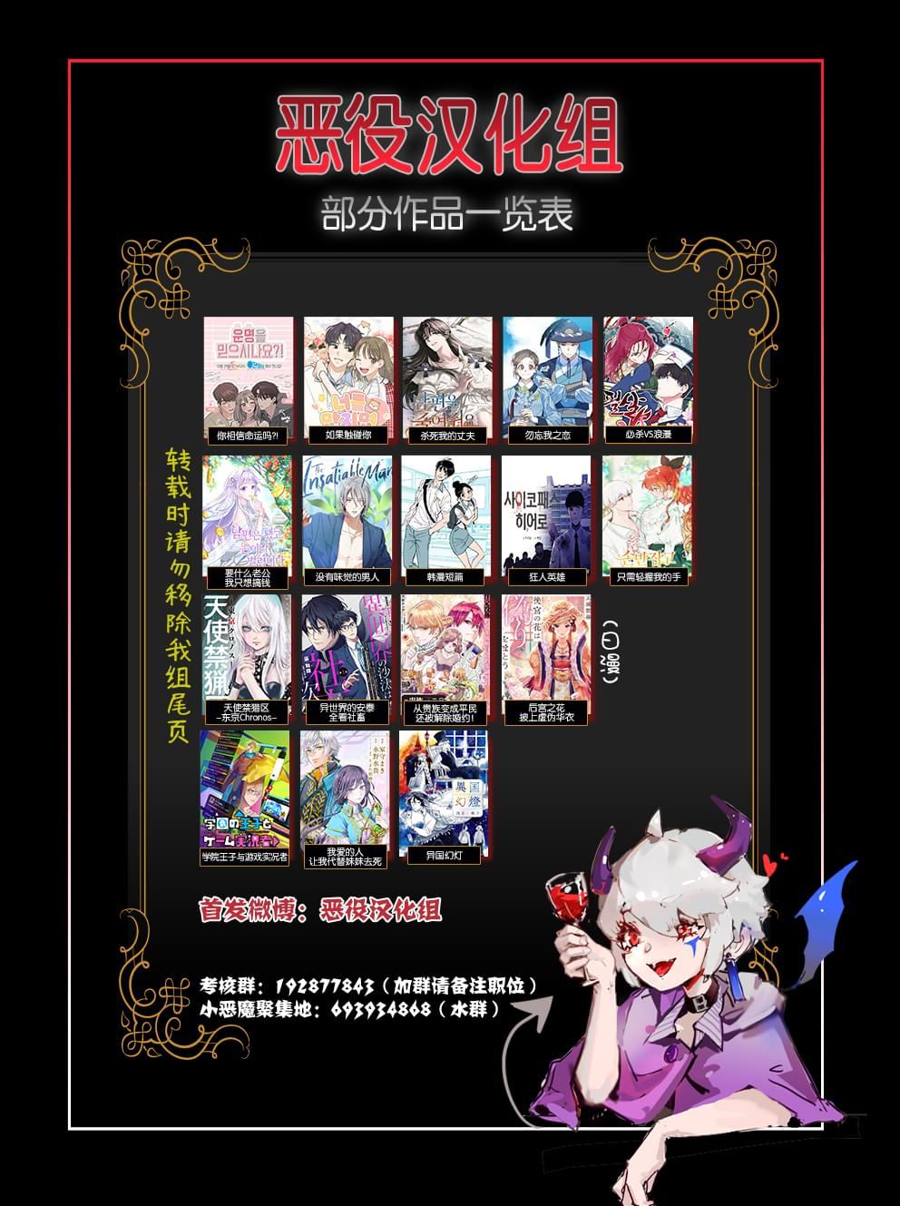 《女高中生与便利店》漫画最新章节第0话免费下拉式在线观看章节第【3】张图片