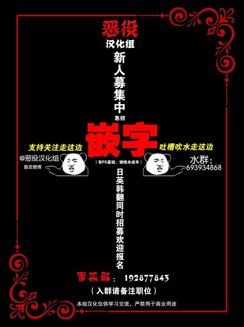 《女高中生与便利店》漫画最新章节第0话免费下拉式在线观看章节第【4】张图片