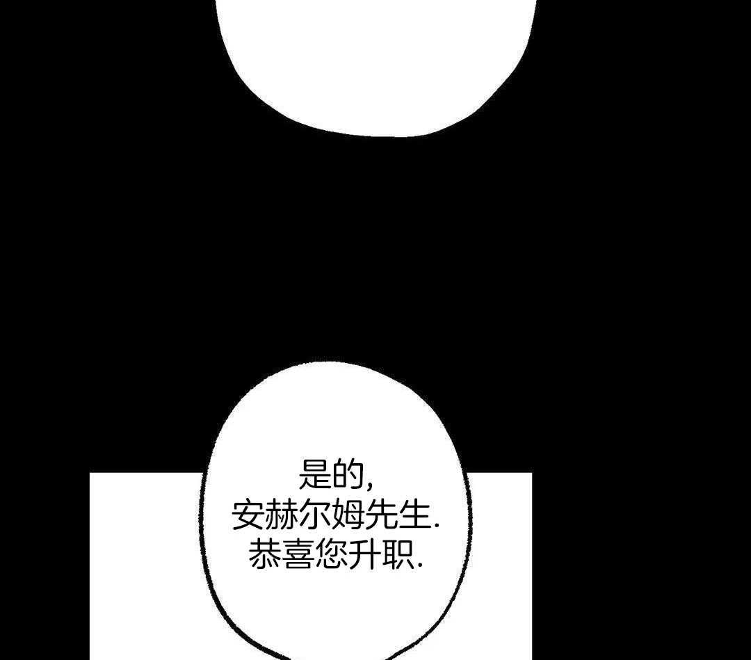 《缺失的灵魂》漫画最新章节第15话免费下拉式在线观看章节第【4】张图片