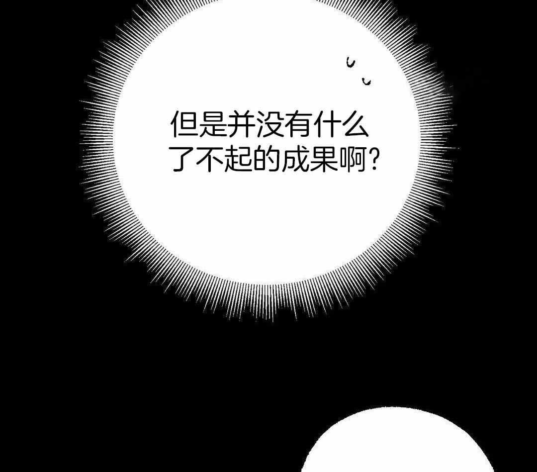 《缺失的灵魂》漫画最新章节第15话免费下拉式在线观看章节第【11】张图片