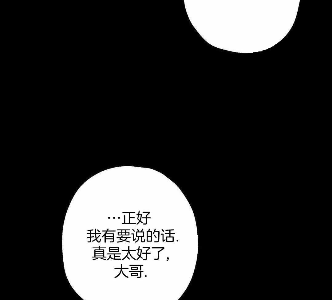 《缺失的灵魂》漫画最新章节第16话免费下拉式在线观看章节第【12】张图片