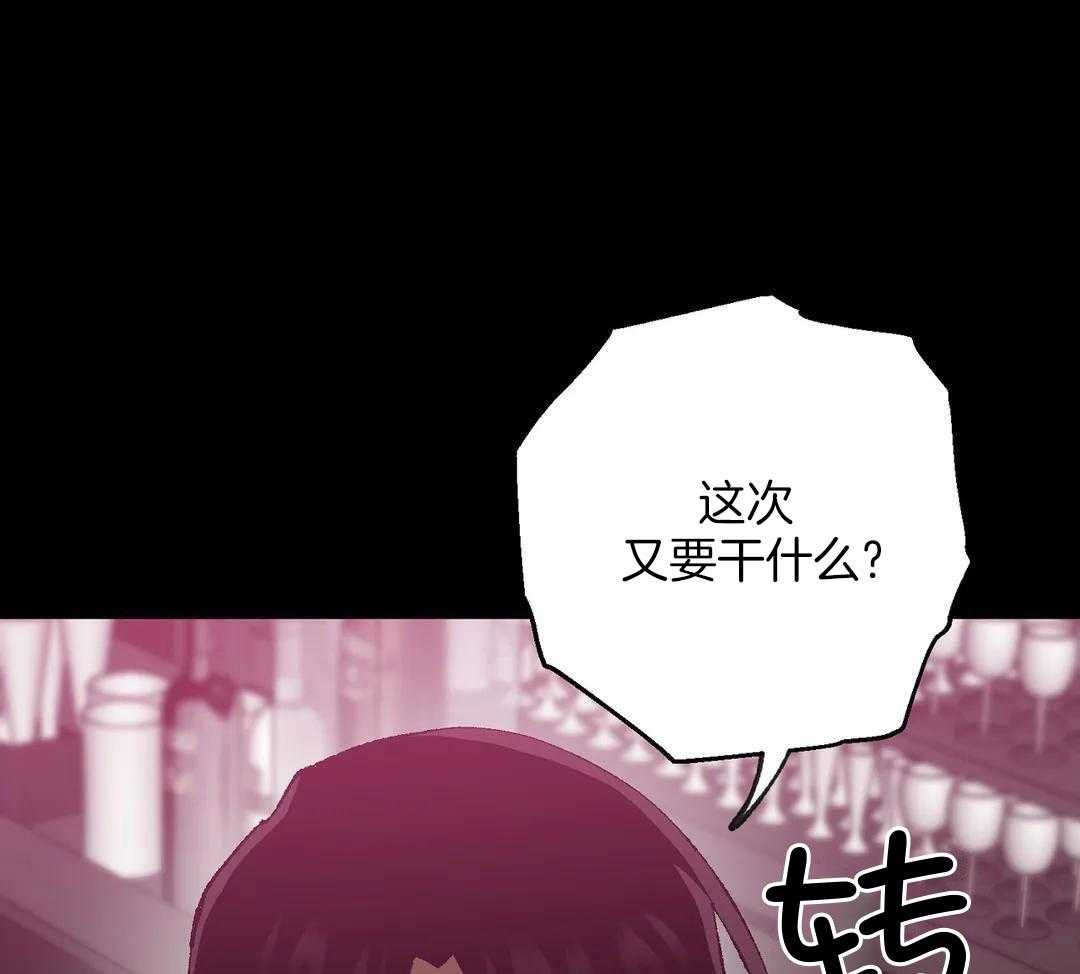 《缺失的灵魂》漫画最新章节第16话免费下拉式在线观看章节第【22】张图片