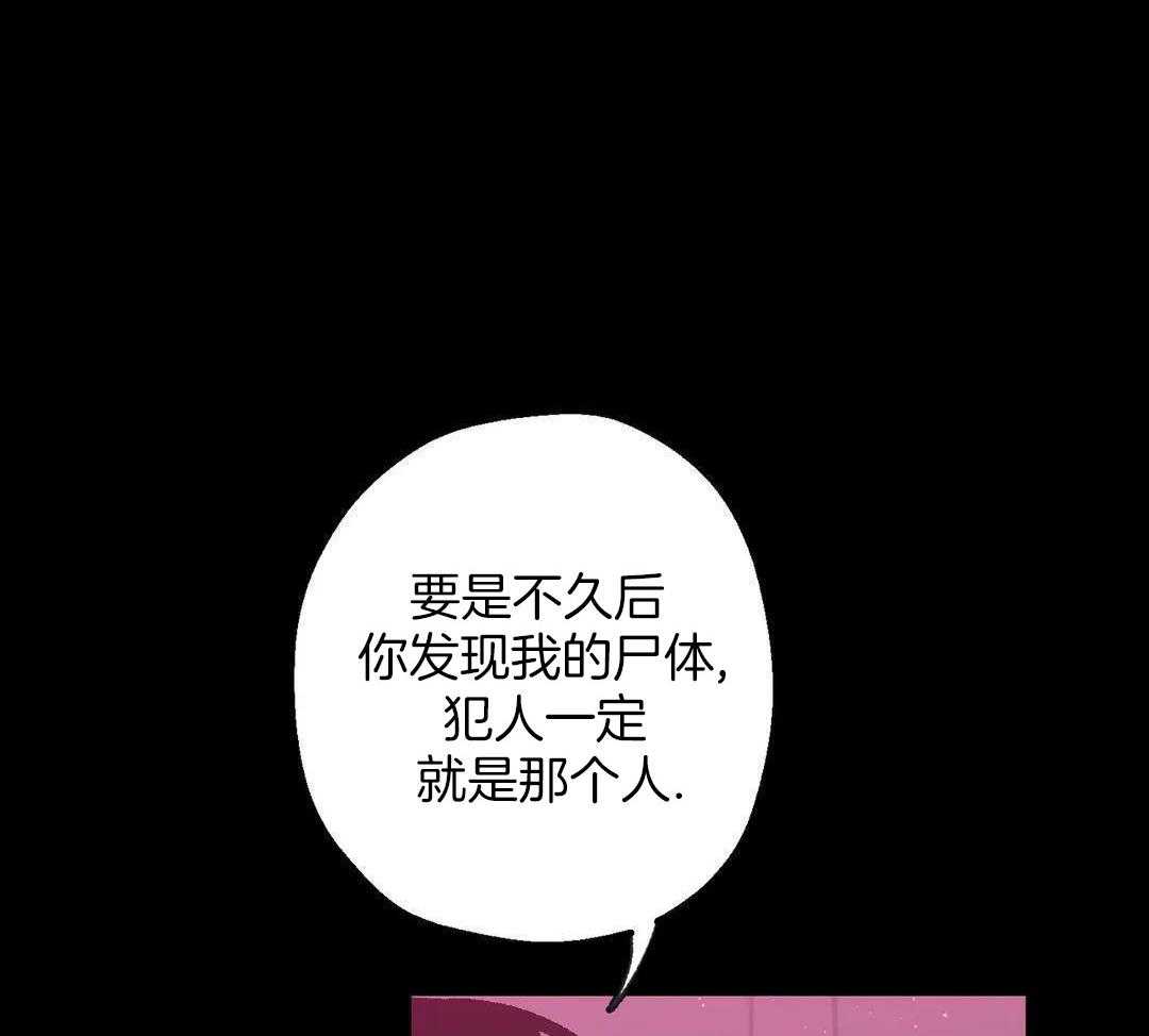 《缺失的灵魂》漫画最新章节第16话免费下拉式在线观看章节第【1】张图片