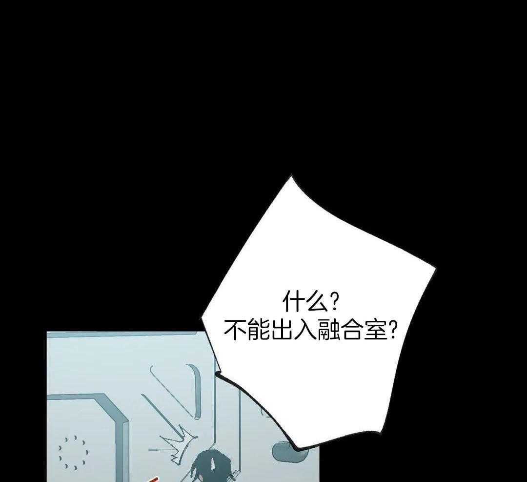 《缺失的灵魂》漫画最新章节第15话免费下拉式在线观看章节第【21】张图片