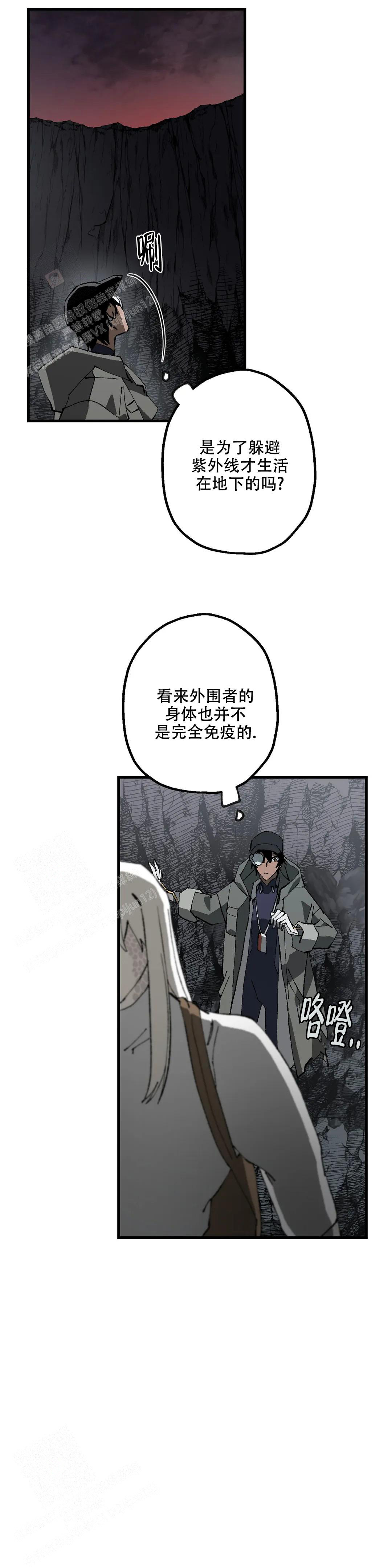 《缺失的灵魂》漫画最新章节第5话免费下拉式在线观看章节第【15】张图片