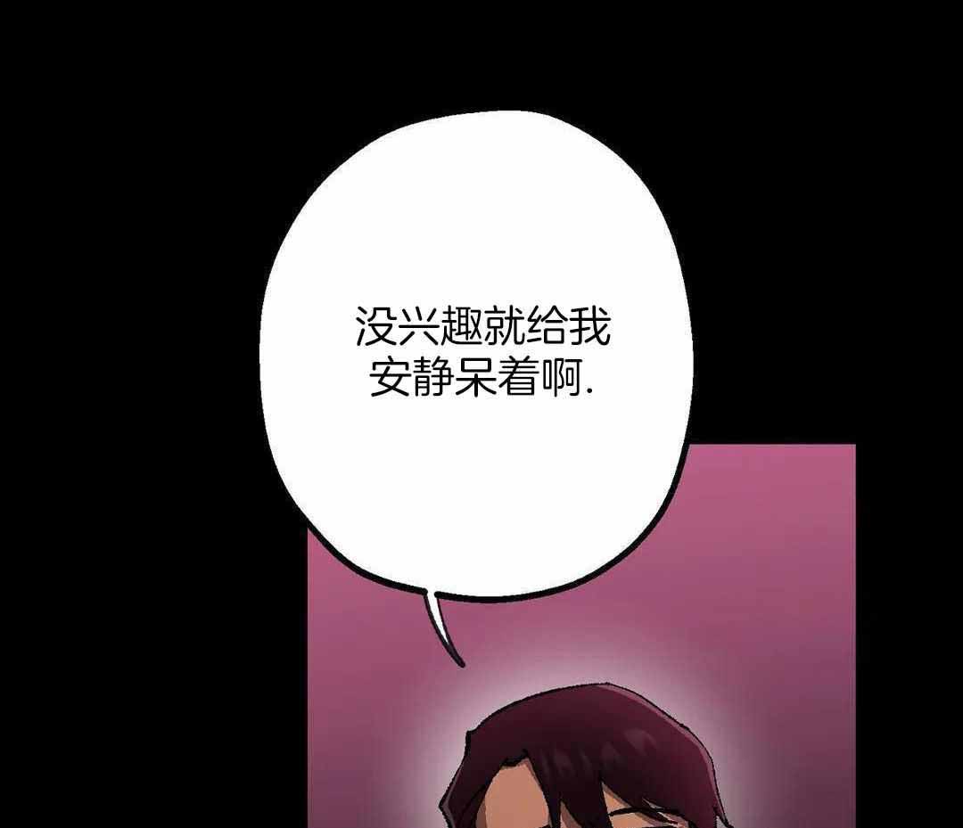 《缺失的灵魂》漫画最新章节第16话免费下拉式在线观看章节第【35】张图片