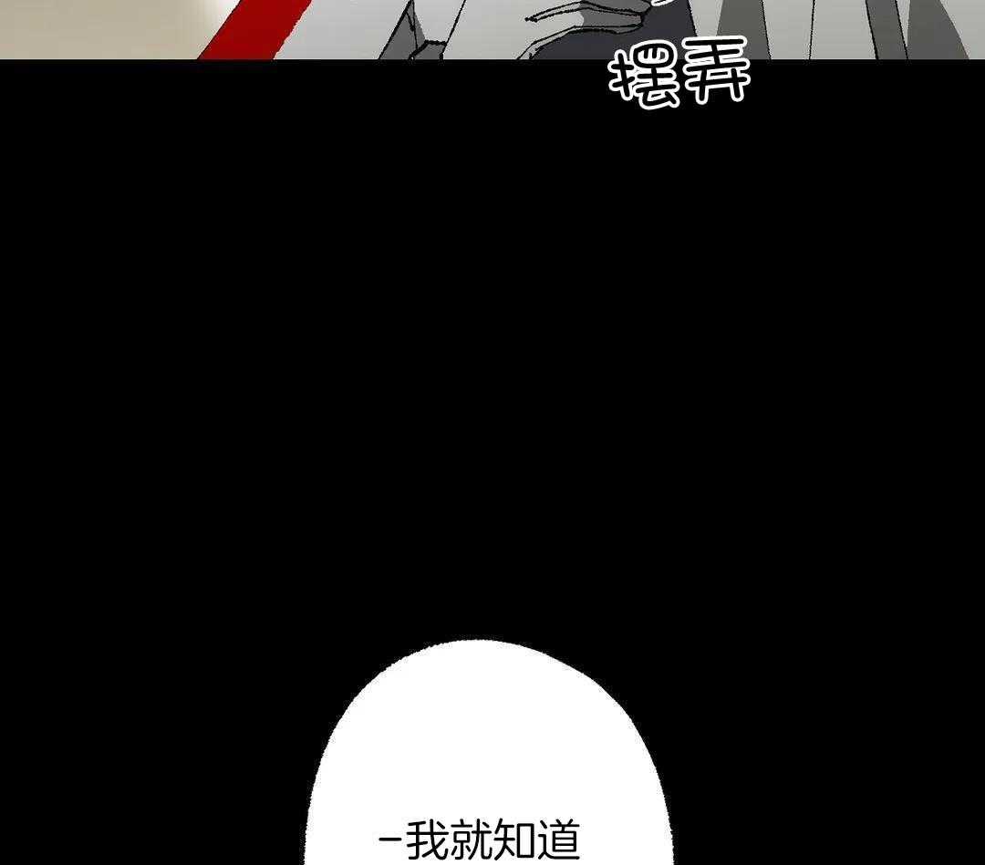 《缺失的灵魂》漫画最新章节第15话免费下拉式在线观看章节第【17】张图片