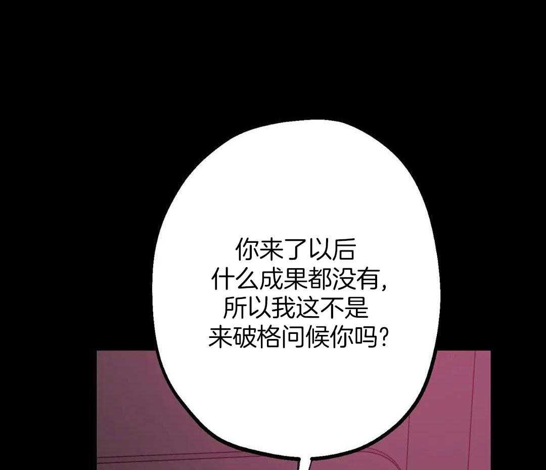 《缺失的灵魂》漫画最新章节第16话免费下拉式在线观看章节第【27】张图片