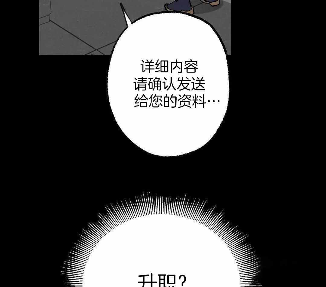 《缺失的灵魂》漫画最新章节第15话免费下拉式在线观看章节第【6】张图片