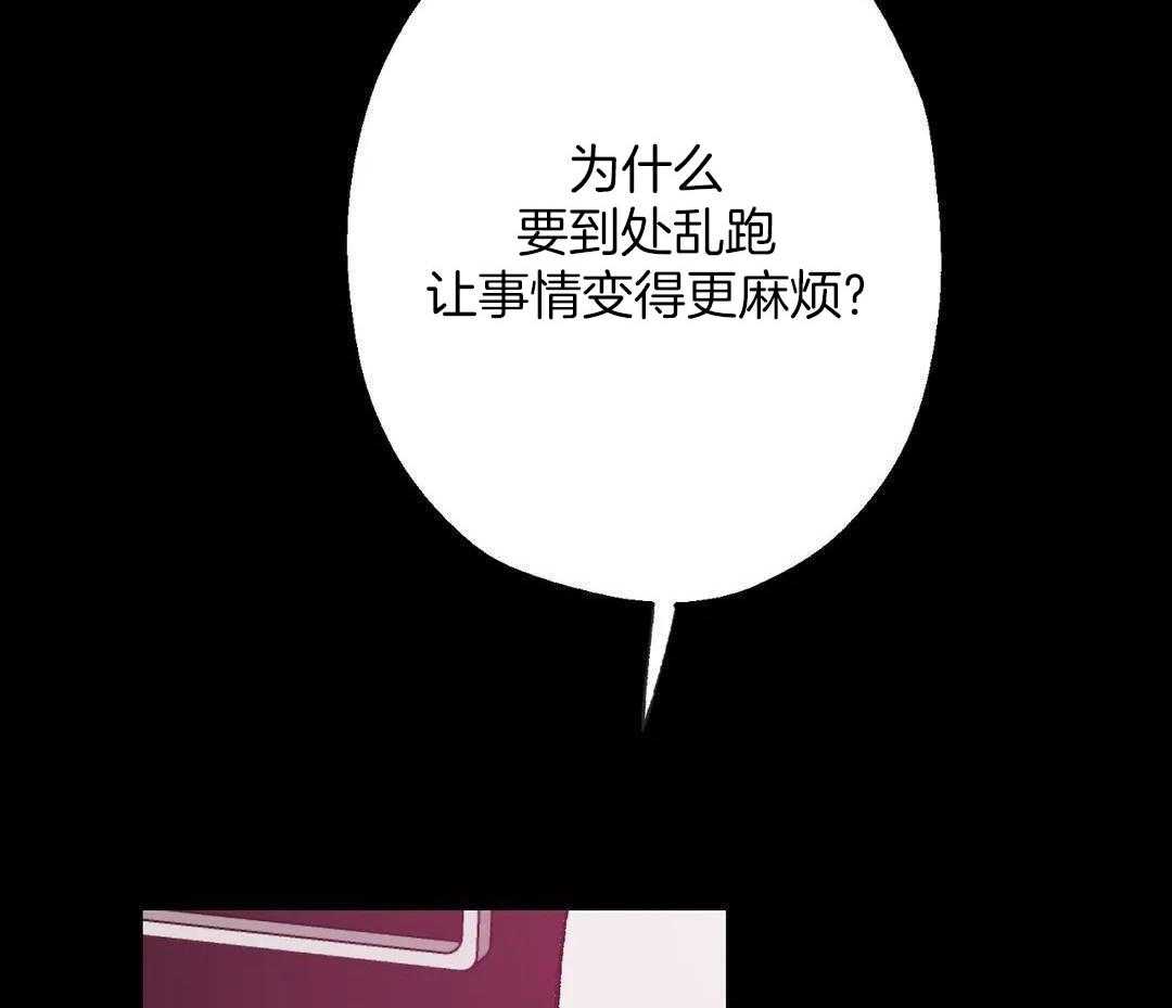 《缺失的灵魂》漫画最新章节第16话免费下拉式在线观看章节第【38】张图片