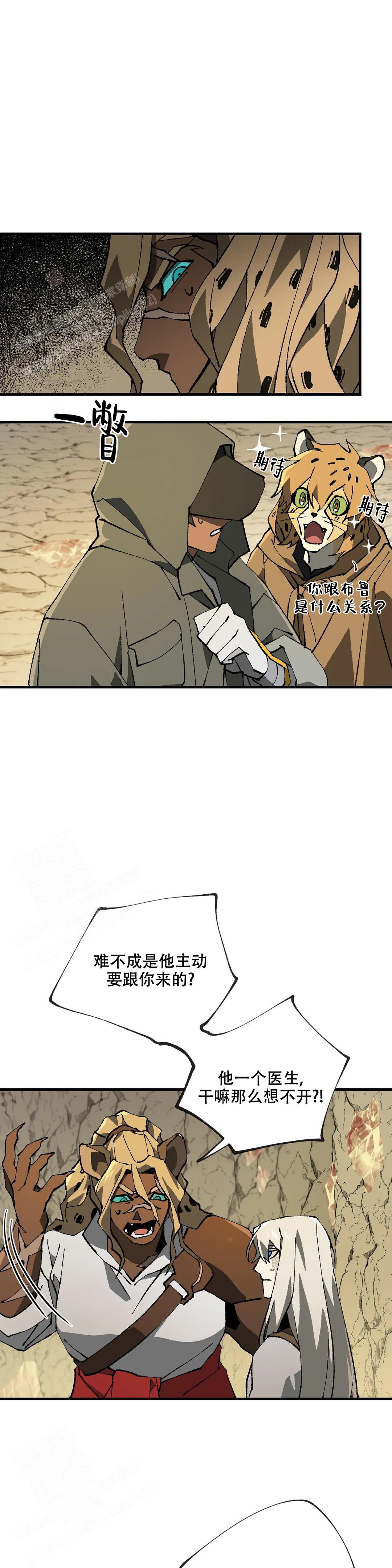 《缺失的灵魂》漫画最新章节第7话免费下拉式在线观看章节第【6】张图片